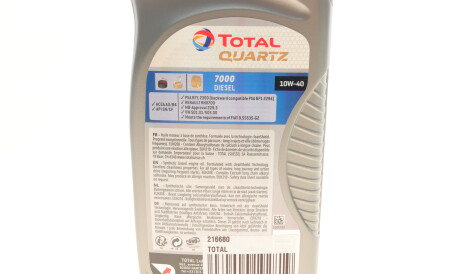 Фото 2 - Моторна олива TOTAL 216680