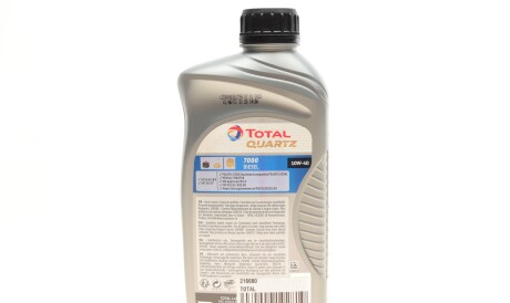 Фото 3 - Моторна олива TOTAL 216680