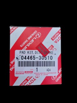 Колодки (пер) гальмівні (к-т) - TOYOTA 0446530510