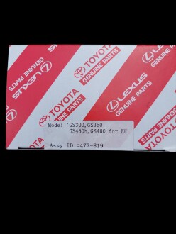 Фото 2 - Тормозные колодки TOYOTA 0446530510