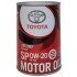 Моторное масло SP/GF-6A 0W-20, 1 л (0888013206) - TOYOTA 0888014306 (фото 1)