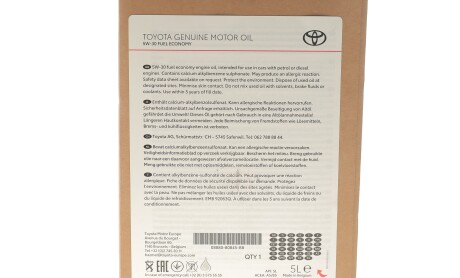 Фото 2 - Автозапчастина TOYOTA 08880-80845-BB (0888080845BB)