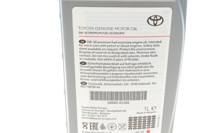 Фото 3 - Моторна олива TOYOTA 08880-83388 (0888083388)