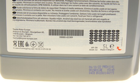 Фото 3 - Моторна олива TOYOTA 08880-83389 (0888083389)