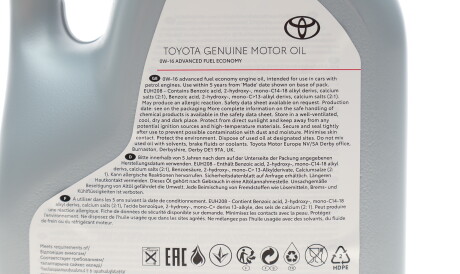 Фото 2 - Автозапчастина TOYOTA 08880-86164 (0888086164)