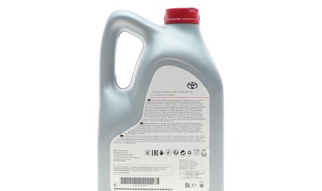 Фото 3 - Автозапчастина TOYOTA 08880-86164 (0888086164)