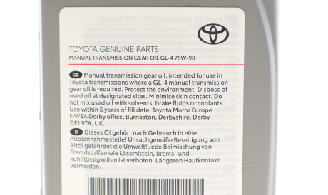 Фото 2 - Олива трансмісійна TOYOTA 0888581596