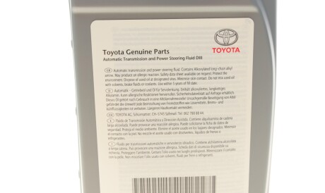 Фото 2 - Автозапчасть TOYOTA 0888680506