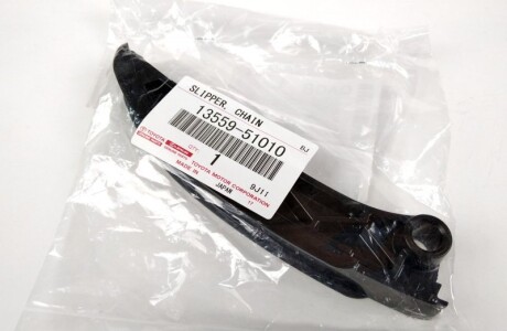 Фото 2 - Ланцюг ГРМ TOYOTA 1355951010