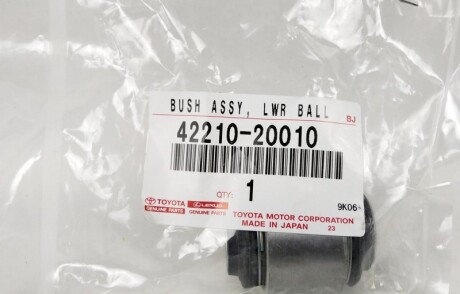 Фото 2 - Сайлентблок важеля TOYOTA 4221020010