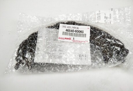 Фото 2 - Гальмівні колодки TOYOTA 4654060060