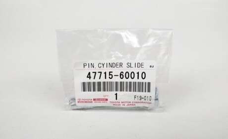 Фото 2 - Ремкомплект суппорта TOYOTA 4771560010