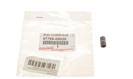 Фото 2 - Ремкомплект суппорта TOYOTA 4776905020