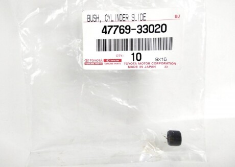 Фото 2 - Ремкомплект суппорта TOYOTA 4776933020