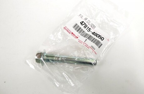 Фото 2 - Автозапчастина TOYOTA 4781548050