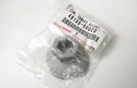 Фото 2 - Рульова тяга TOYOTA 4819860020