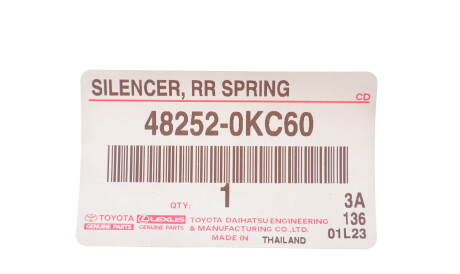 Фото 2 - Автозапчастина TOYOTA 482520KC60