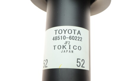 Фото 3 - Автозапчастина TOYOTA 48510-80873 (4851080873)
