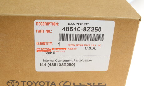 Фото 2 - Автозапчастина TOYOTA 48510-8Z250 (485108Z250)