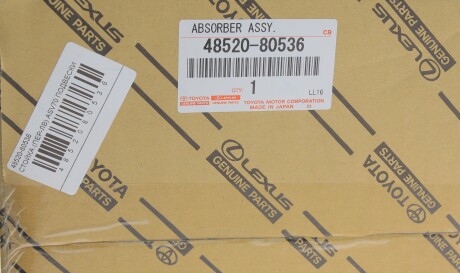 Фото 2 - Автозапчасть TOYOTA 48520-80536 (4852080536)