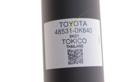 Фото 3 - Автозапчастина TOYOTA 48531-8Z006 (485318Z006)