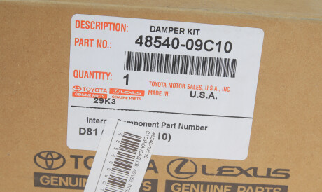 Фото 2 - Автозапчастина TOYOTA 48540-09C10 (4854009C10)