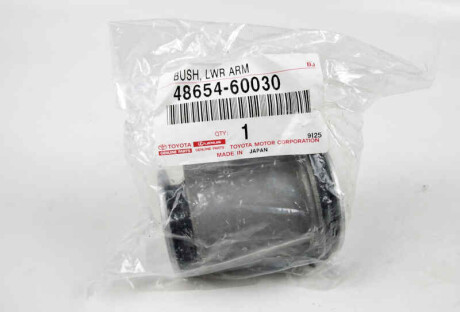 Фото 2 - Сайлентблок рычага TOYOTA 4865460030