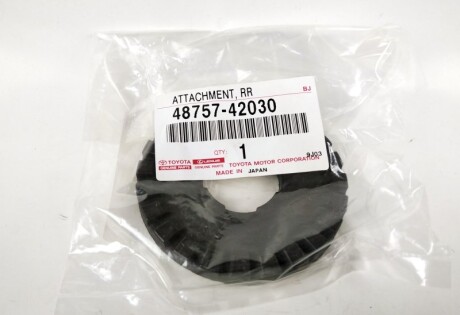 Фото 3 - Сайлентблок рычага TOYOTA 4875742030