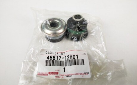 Фото 2 - Стійка стабілізатора TOYOTA 4881712H01