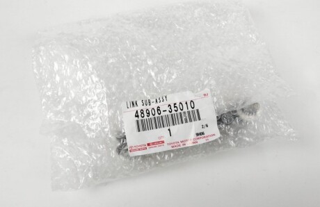 Фото 2 - Стойка стабилизатора TOYOTA 4890635010