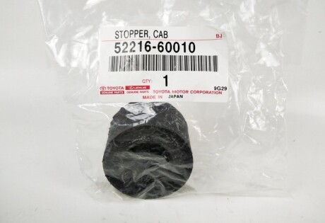 Фото 3 - Сайлентблок подрамника TOYOTA 5221660010