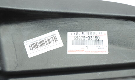 Фото 2 - Автозапчастина TOYOTA 5387533150