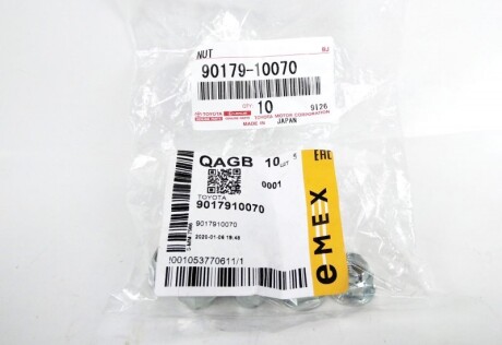 Фото 2 - Елемент выхлопной системы TOYOTA 9017910070