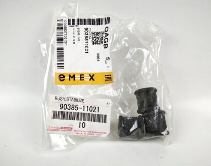 Фото 2 - Втулка стабілізатора TOYOTA 9038511021