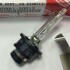 Лампа HID 42V35W ксенон - ((9098120024)) TOYOTA 90981YZZCC (фото 1)
