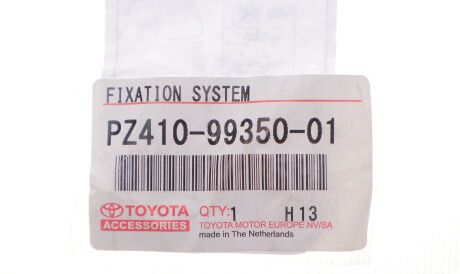 Фото 2 - Автозапчастина TOYOTA PZ4109935001