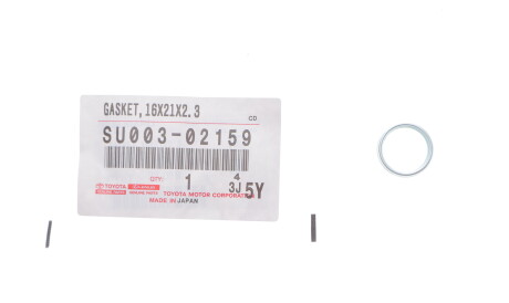 Фото 2 - Сальник трансмисии TOYOTA SU003-02159 (SU00302159)