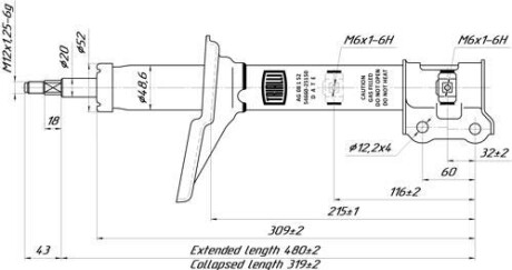 Фото 2 - Стойка амортизатору (амортизатор) Trialli AG08151
