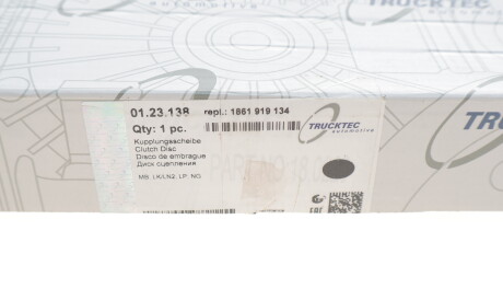 Фото 2 - Диск зчеплення TRUCKTEC 01.23.138 (0123138)
