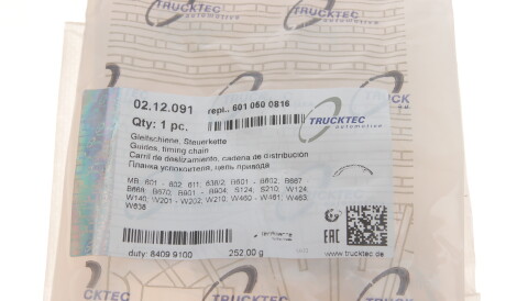 Фото 3 - Заспокійник ланцюга ГРМ TRUCKTEC 02.12.091 (0212091)