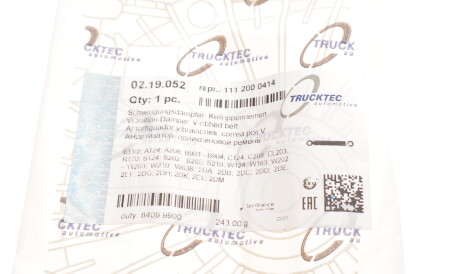 Фото 2 - Амортизатор ролика натяжного TRUCKTEC 02.19.052 (0219052)