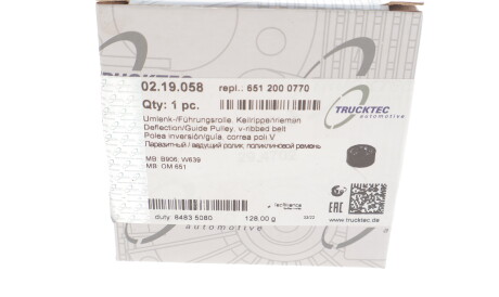 Фото 3 - Ролик ремня приводного TRUCKTEC 02.19.058 (0219058)