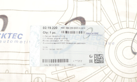 Фото 2 - Вентилятор охолодження двигуна TRUCKTEC 02.19.220 (0219220)