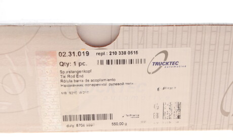 Фото 6 - Рульовий наконечник TRUCKTEC 02.31.019 (0231019)