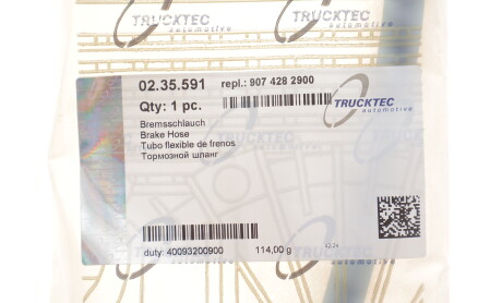 Фото 2 - Автозапчастина TRUCKTEC 02.35.591 (0235591)