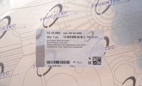 Фото 2 - Автозапчастина TRUCKTEC 02.35.682 (0235682)