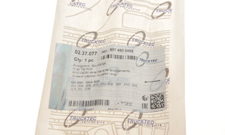 Фото 5 - Рульова тяга TRUCKTEC 02.37.077 (0237077)