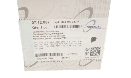 Фото 3 - Натяжний ролик ременя ГРМ TRUCKTEC 07.12.087 (0712087)