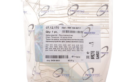 Фото 2 - Автозапчастина TRUCKTEC 07.12.170 (0712170)