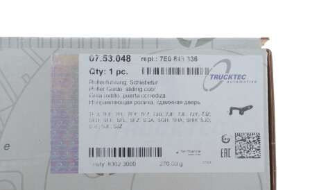 Фото 3 - Двері TRUCKTEC 07.53.048 (0753048)